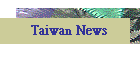 Taiwan News